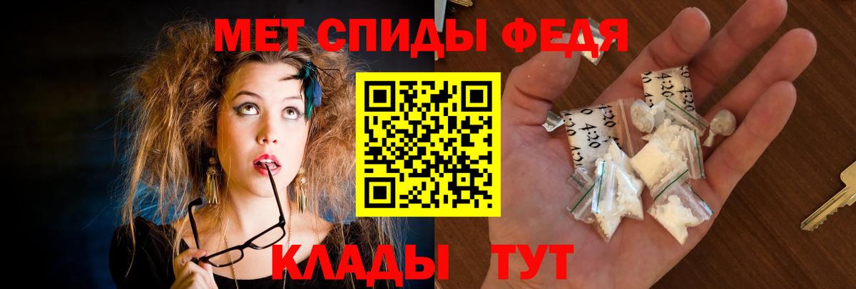 АМФ Розовый Россошь