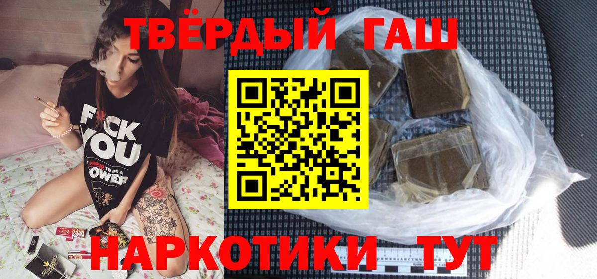 ГАШ Изолятор Россошь