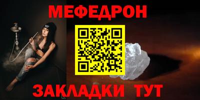 кокс Партизанск
