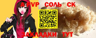 кокс Партизанск