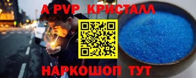 кокс Партизанск