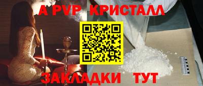 ALPHA PVP Пыть-Ях