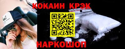 кокс Партизанск