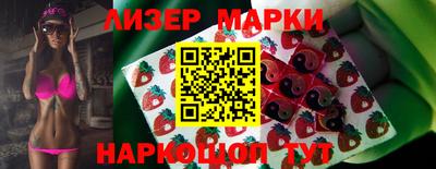 кокс Партизанск