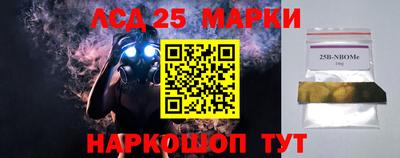 кокс Партизанск