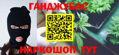 кокс Партизанск
