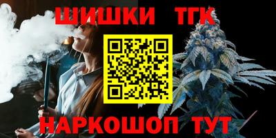 дистиллят марихуана Пенза