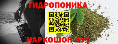 дистиллят марихуана Пенза