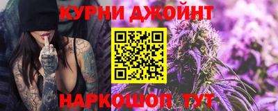 дистиллят марихуана Пенза