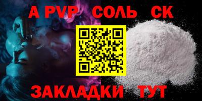 метадон Первоуральск