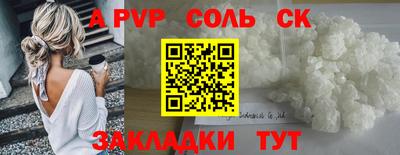 кокс Партизанск