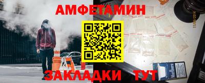 кокс Партизанск