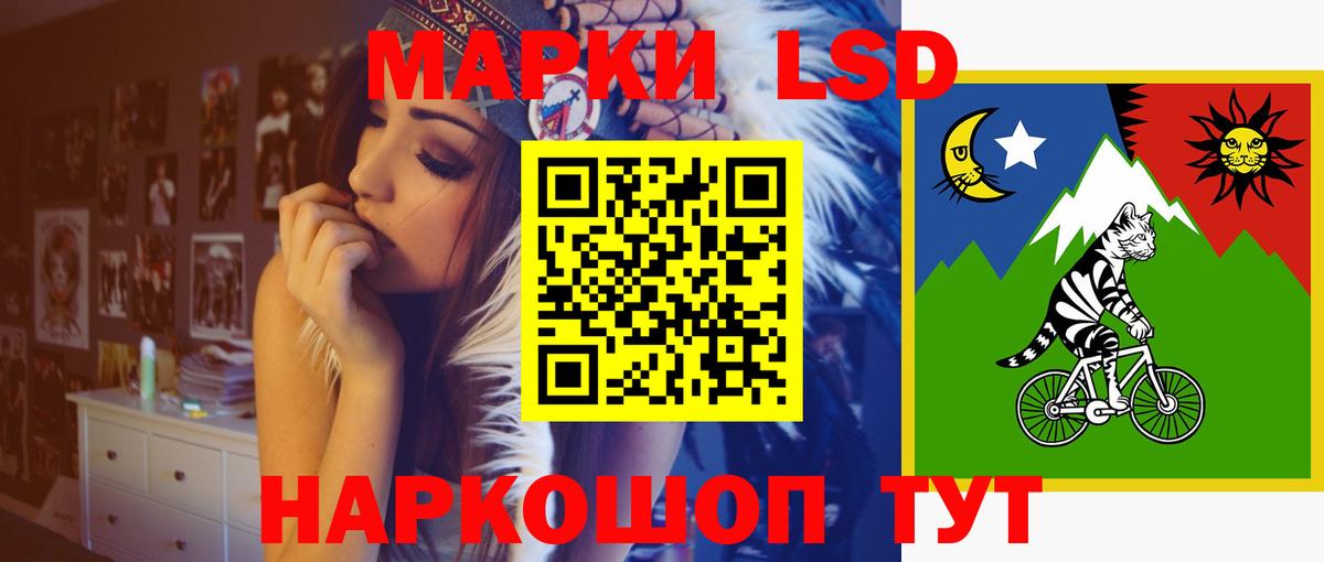 Россошь  Лсд 25 экстази ecstasy  Вход с VPN 