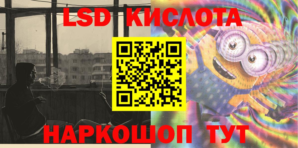 Марки NBOMe 1,5мг  Марки NBOMe 1,5мг  Марки NBOMe  Россошь  Вход с VPN 