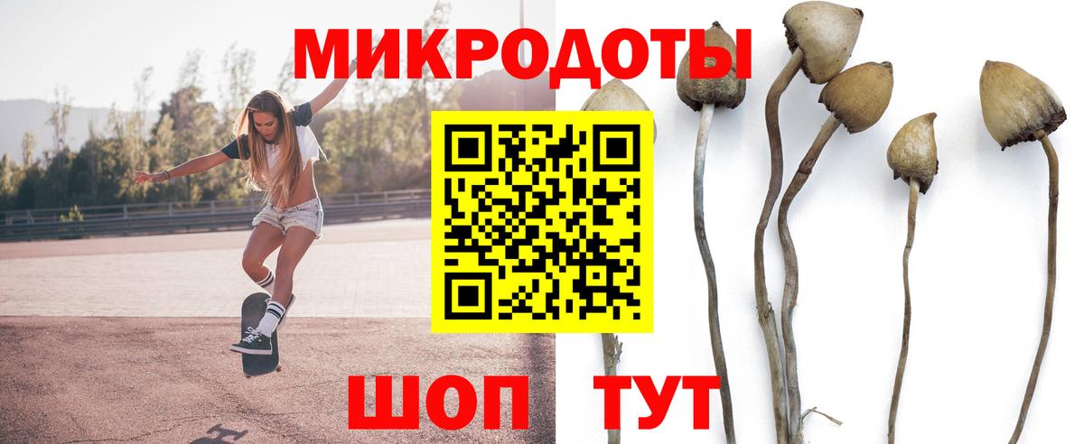 Магазин наркотиков  Вейп ТГК  Вход с VPN  Марихуана  Alpha PVP СК   Меф   Россошь  Гашиш  КОКАИН 