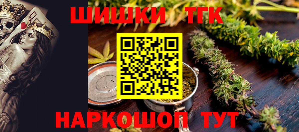 Каннабис AK-47  Вход с VPN  Россошь  Бошки Шишки индика  Бошки марихуана конопля 